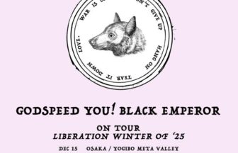 GODSPEED YOU! BLACK EMPEROR