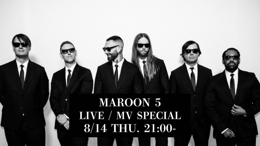 Maroon5