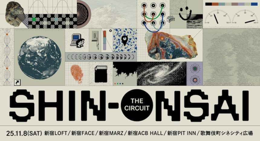 SHIN-ONSAI 2025 -the Circuit-
