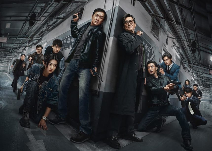 シャドウズ・エッジ