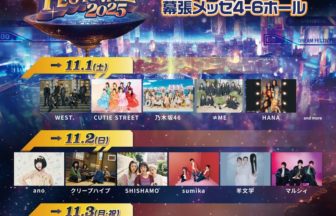 テレ朝ドリフェス