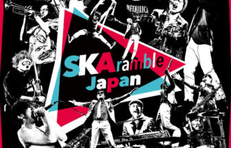 HEY-SMITH&東京スカパラダイスオーケストラ Presents「SKAramble Japan」