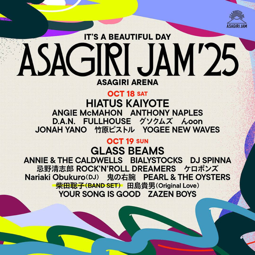 IT’S A BEAUTIFUL DAY ～ ASAGIRI JAM’25