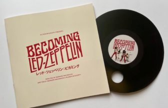 レッド・ツェッペリン：ビカミング