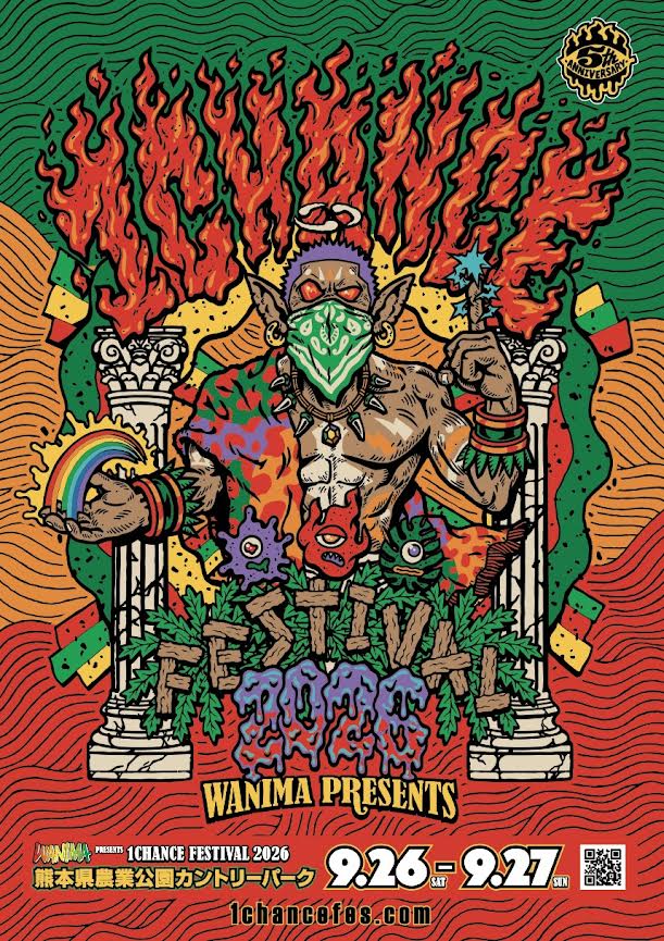 WANIMAが地元熊本にて主催する音楽フェス 「WANIMA presents 1CHANCE