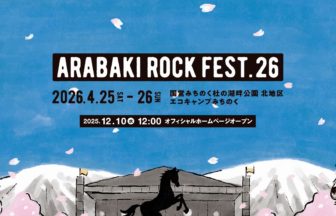 ARABAKI ROCK FEST