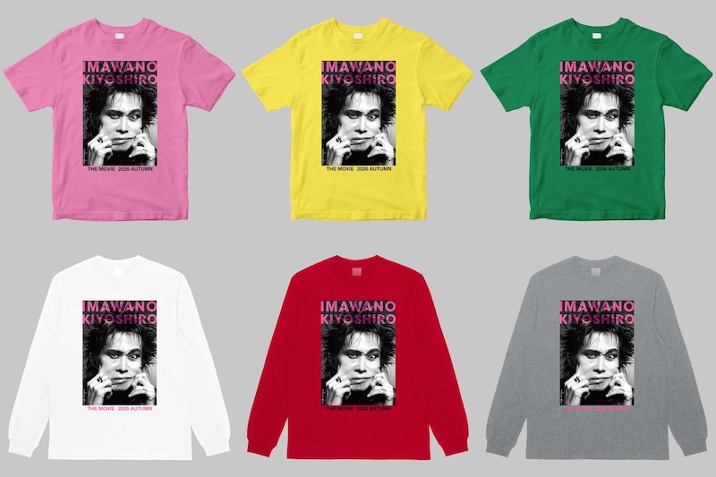 忌野清志郎　元気が出る音頭 Tシャツ　当時物 忌野清志郎 元気が出る音頭 Tシャツ 当時物 忌野清志郎 元気が出る音頭