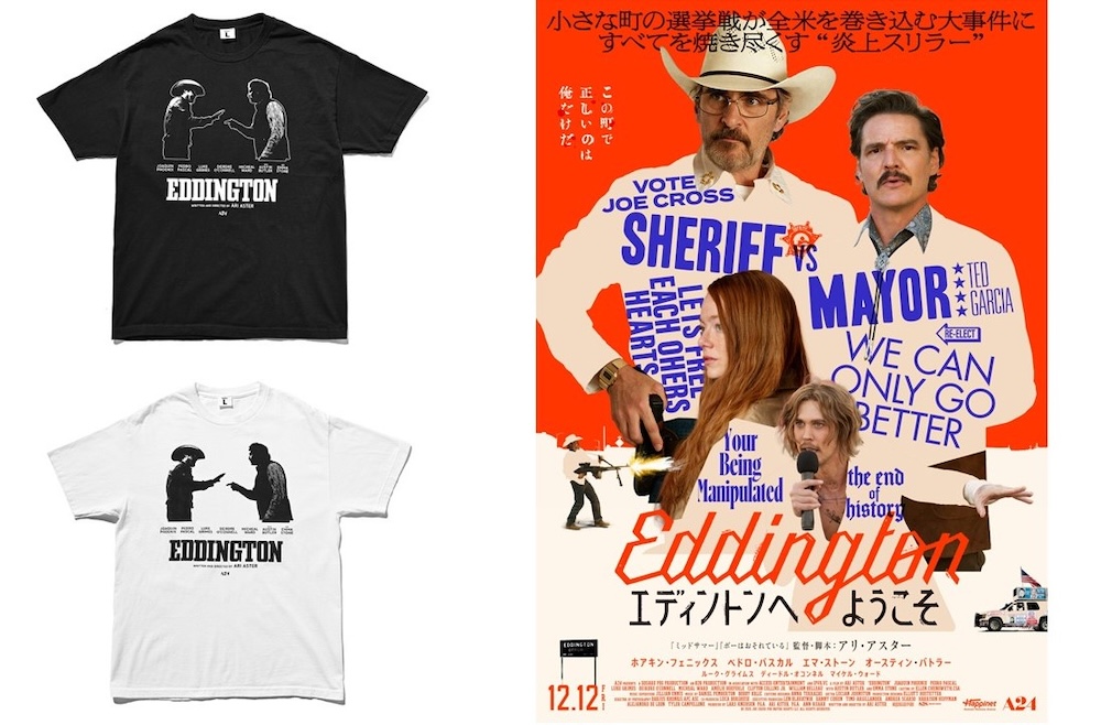 新品　エディントンへようこそ　Joe Cross Campaign Tee XL 新品 エディントンへようこそ Joe Cross Campaign Tee XL ヘビー