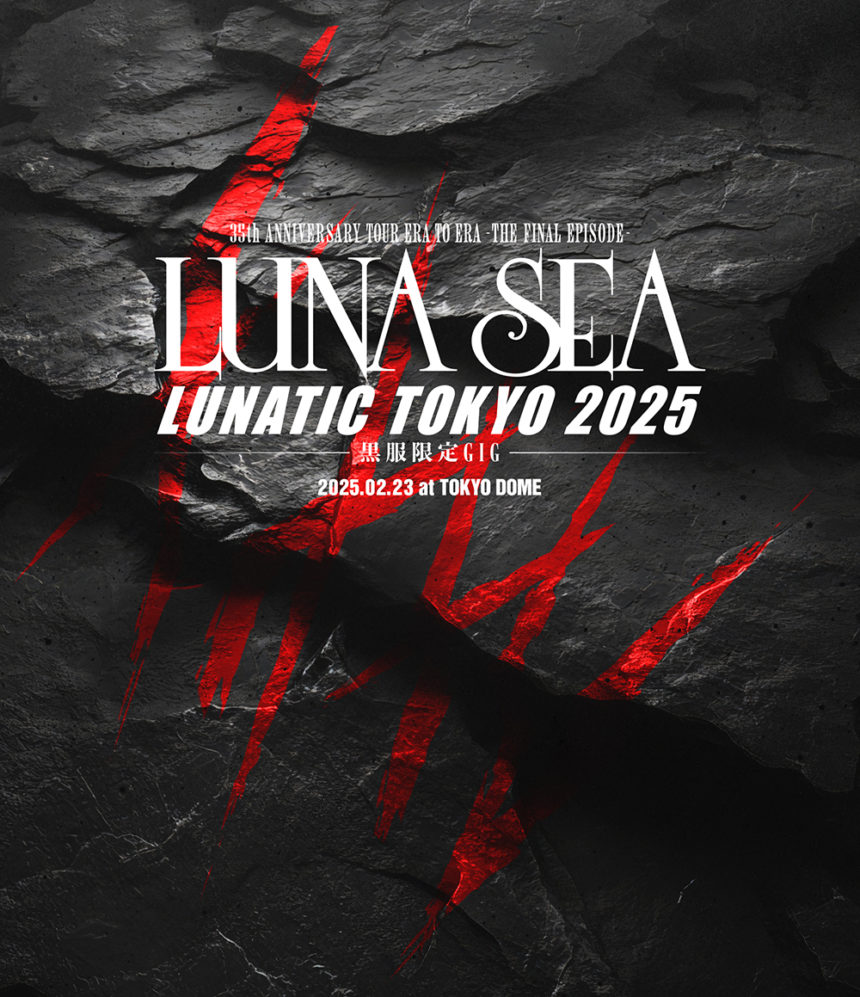 LUNA SEA