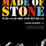 ザ・ストーン・ローゼズ：メイド・オブ・ストーン