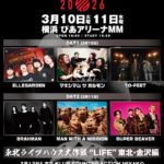 東北ライブハウス大作戦