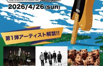 MAIZURU PLAYBACK FES. 2026