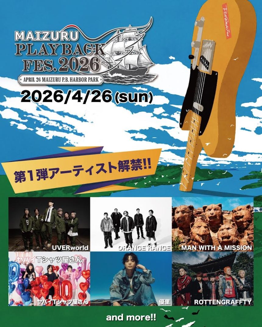 MAIZURU PLAYBACK FES. 2026