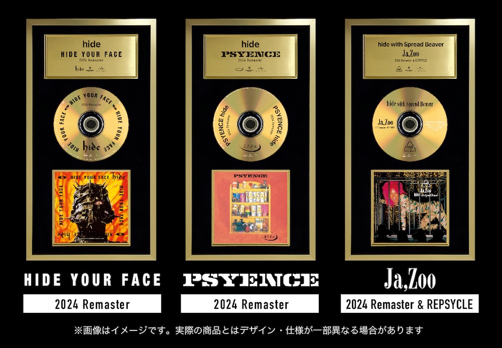 hide“珠玉の3部作”の24KゴールドディスクがUNIVERSAL MUSIC STOREで