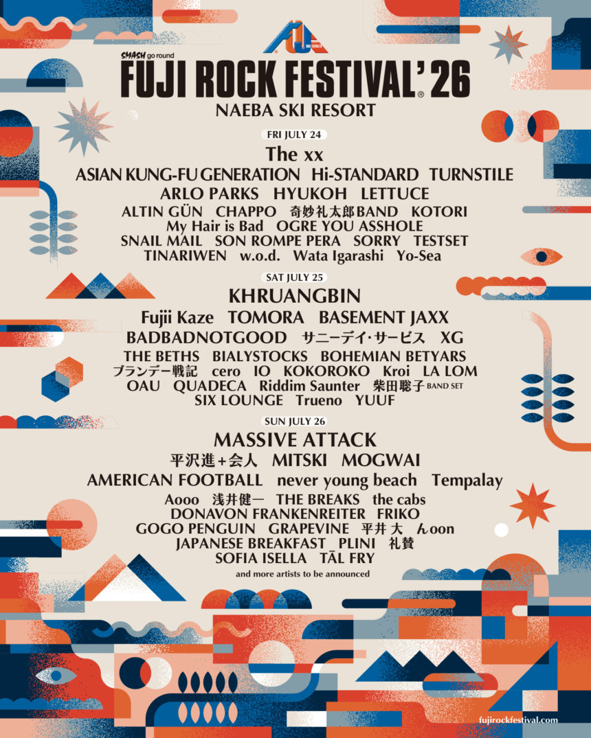 FUJI ROCK FESTIVAL