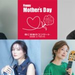 Happy Mother’s Day