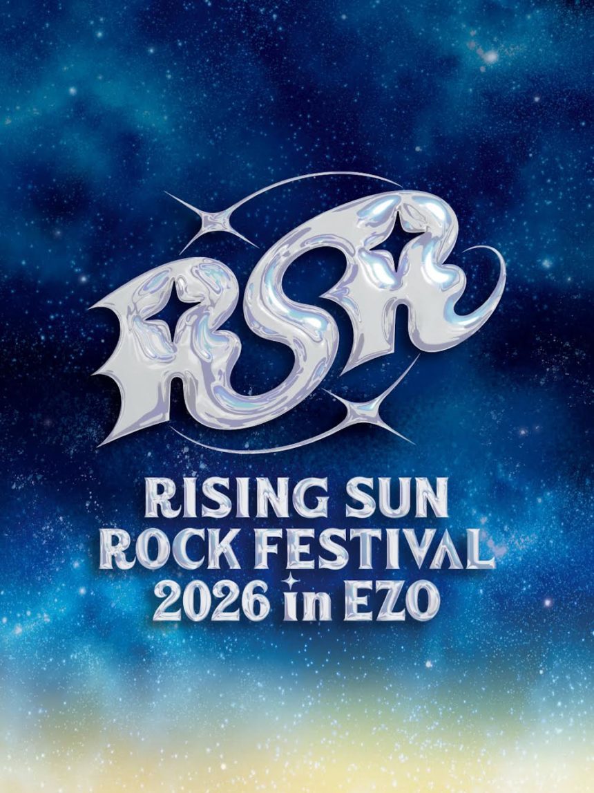 RISING SUN ROCK FESTIVAL
