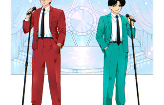 岡村靖幸・中島健人