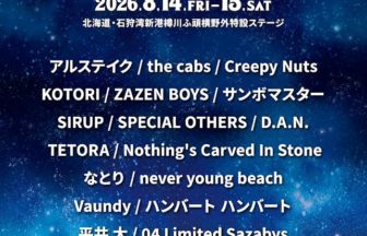 RISING SUN ROCK FESTIVAL 2026 in EZO 第1弾出演アーティスト発表
