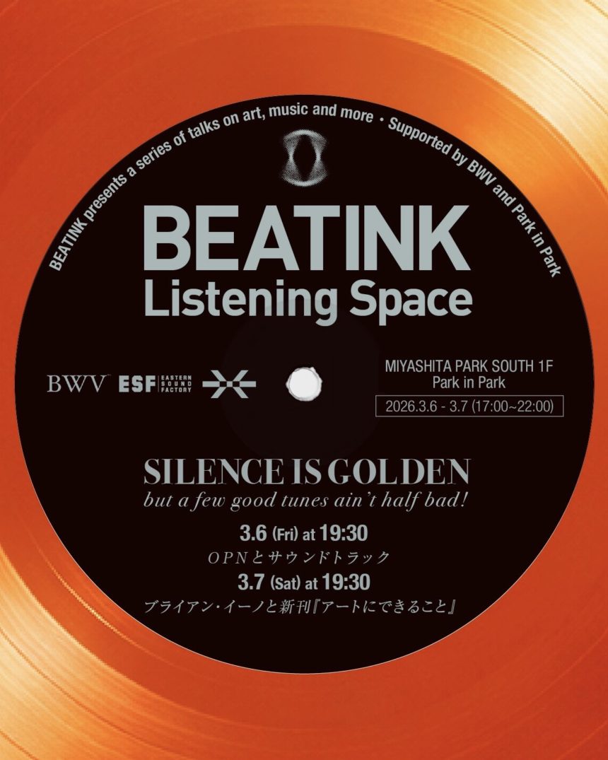 BEATINK