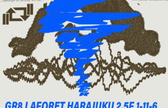 Oneohtrix Point Never