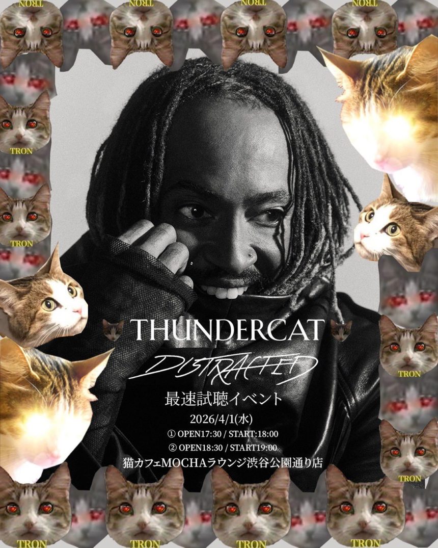Thundercat