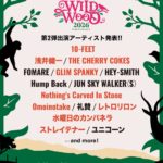 中津川 WILD WOOD 2026