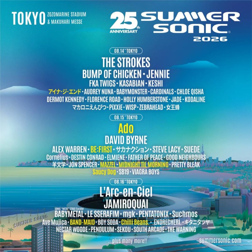 SUMMER SONIC